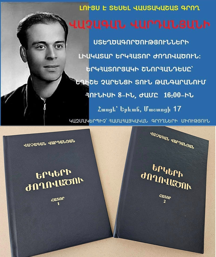 Vardanyan Vachagan